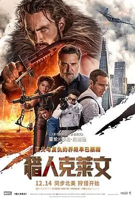 第七次告别